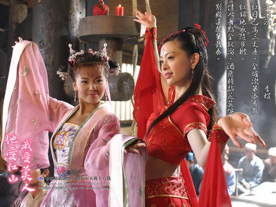 剧照-资料图片：他爱江山我爱美人精彩剧照(41)