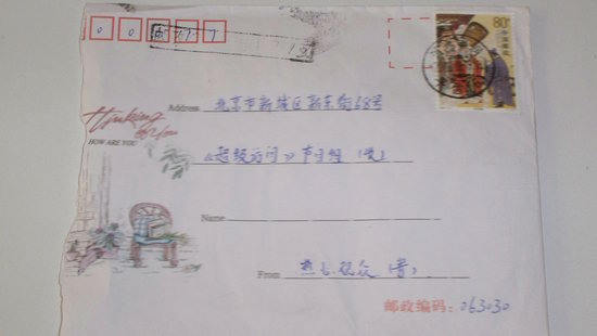 超级访问剧照