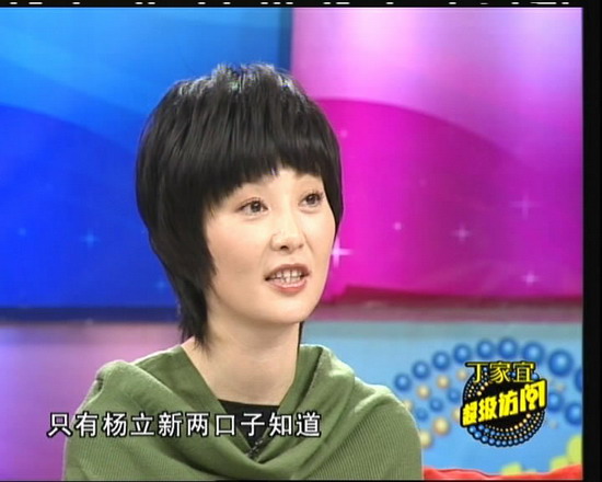 剧照-徐帆做客超级访问 独家讲述结婚十年(组图)