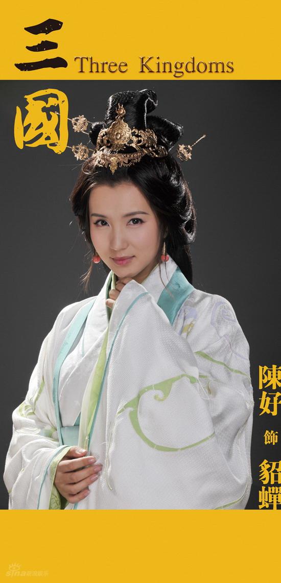 剧照-图文：新版三国定妆照公布--陈好饰貂蝉