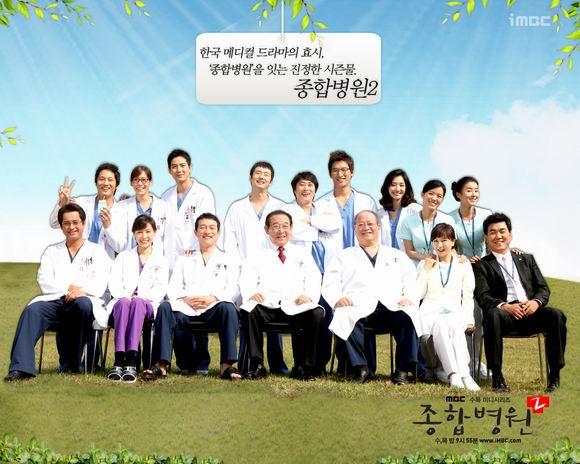 剧照-韩剧一周收视综述 综合医院2顺利首播(图)