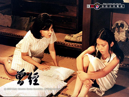 曾经剧照