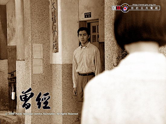 曾经剧照