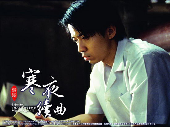 寒夜续曲剧照