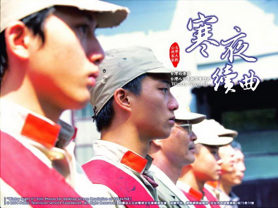 电视剧寒夜续曲精彩剧照(1)