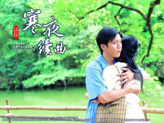 电视剧寒夜续曲精彩剧照(6)