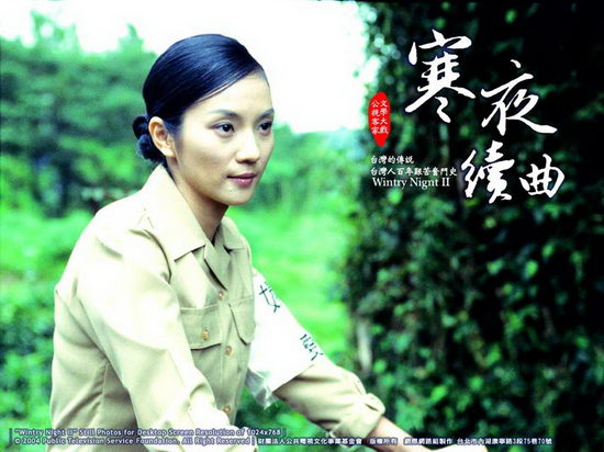 剧照-资料图片：电视剧寒夜续曲精彩剧照(11)
