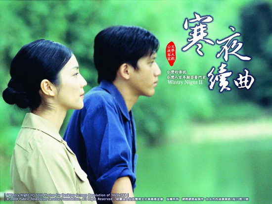 剧照-资料图片：电视剧寒夜续曲精彩剧照(12)