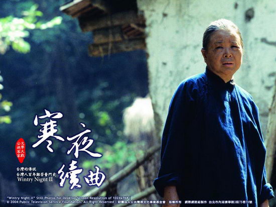 剧照-资料图片：电视剧寒夜续曲精彩剧照(8)