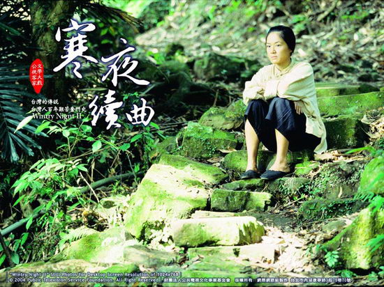 剧照-资料图片：电视剧寒夜续曲精彩剧照(7)