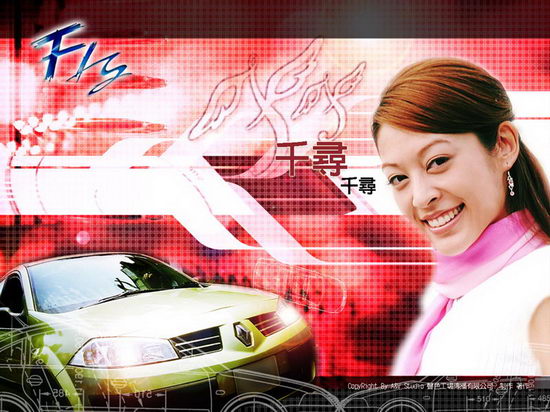 爱恋2000米剧照