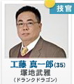 不可能犯罪搜查官精彩剧照(12)