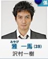 剧照-资料图片：不可能犯罪搜查官精彩剧照(18)