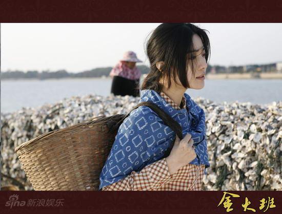 金大班剧照