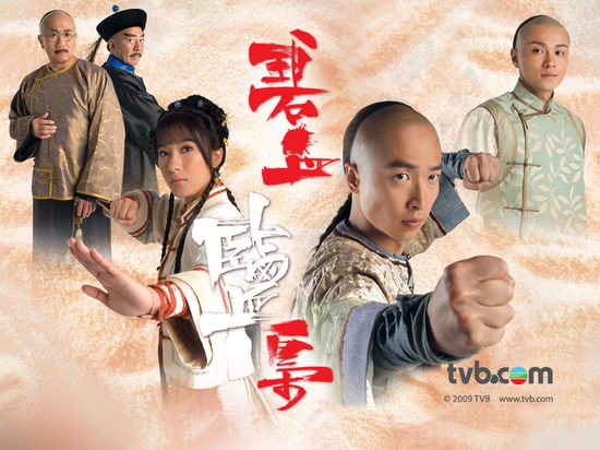剧照-资料图片：TVB剧碧血盐枭精彩剧照(99)