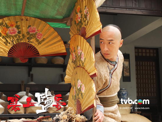 碧血盐枭剧照