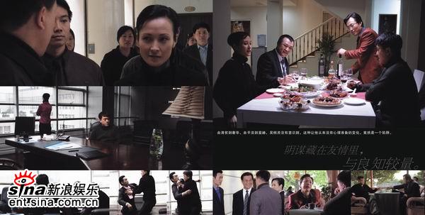 幸福陷阱精美宣传画册(7)
