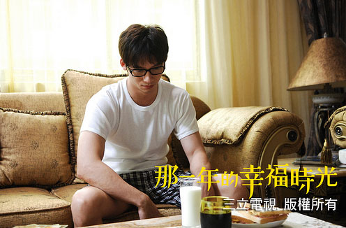 那一年的幸福时光精彩剧照(19)