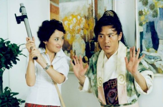 电视剧逍遥神仙落凡尘精彩剧照(23)
