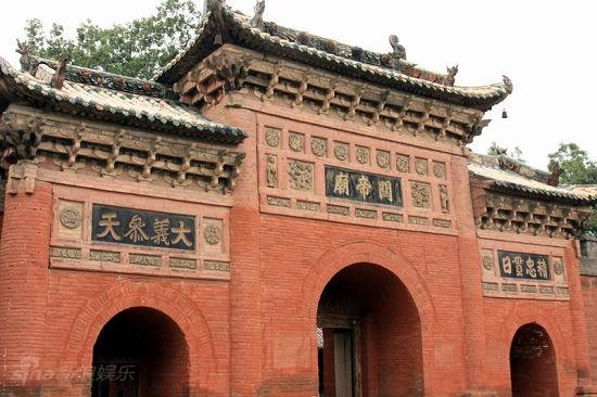 剧照-图文：杨贵妃秘史外景地曝光--关帝庙