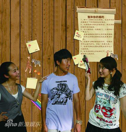 剧照-资料图片：和空姐一起的日子剧照(8)