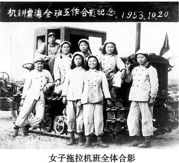 兵团第一代女拖拉机手女兵刘功辉