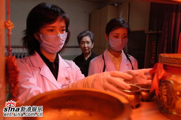 电视剧医学调查精彩剧照(128)