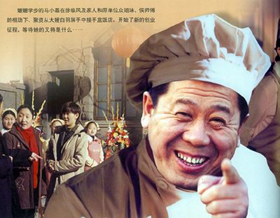 有泪尽情流剧照