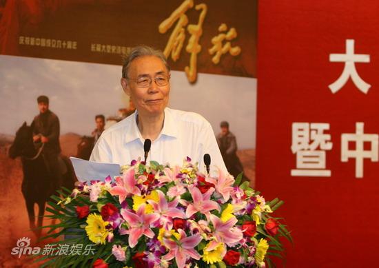 解放剧照