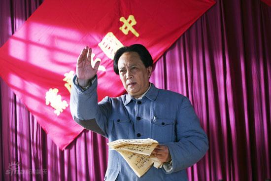 东方红剧照