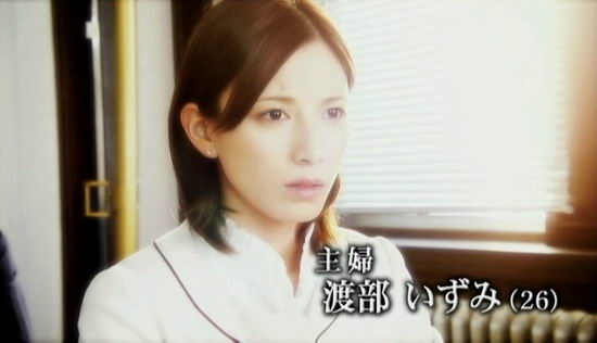 剧照-资料图片：日剧魔女裁判精彩剧照(33)