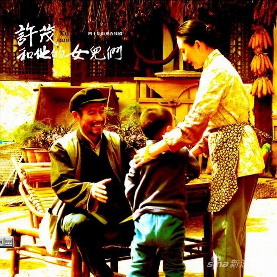 剧照-许茂PK乡村爱情 上演农村戏大战(图)