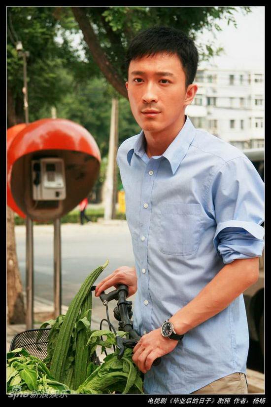 毕业后的日子剧照