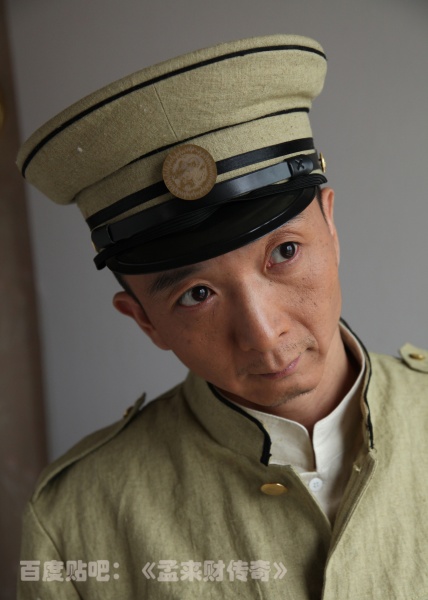孟来财传奇精彩海报3/27
