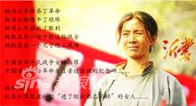 沂蒙剧照