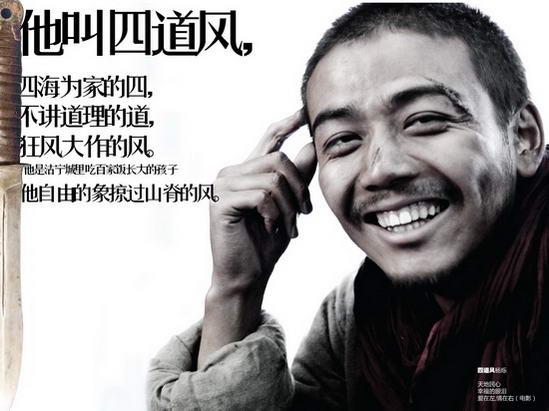 生死线剧照