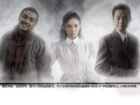 剧照-图文：生死线精美画册出炉--爱情