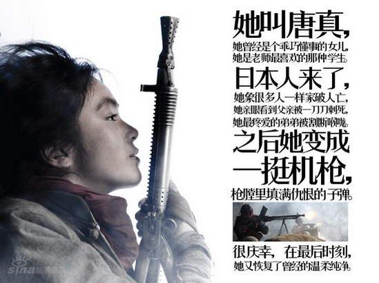 生死线剧照