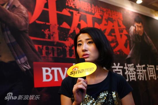 剧照-图文：生死线发布会-吕夏对话新浪