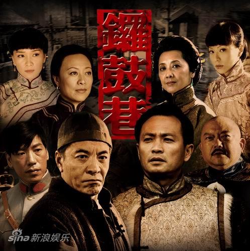 剧照-资料图片：电视剧锣鼓巷精彩剧照(40)