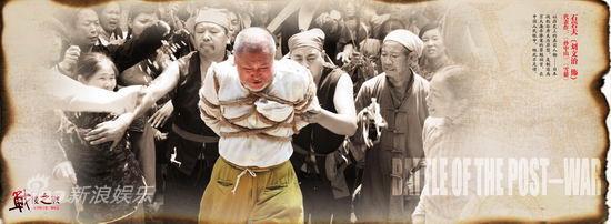 剧照-资料图片：电视剧战后之战精美画册(7)