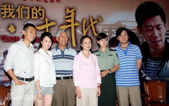 我们的八十年代剧照