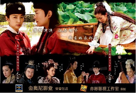 剧照-天之骄子开播 李冰冰回归荧屏风华绝代(图)
