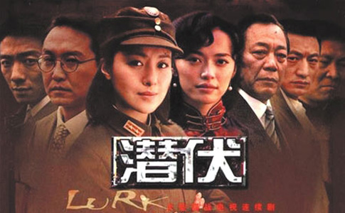 剧照-趣味测试：从潜伏看你职场角色(图)_星座频道_新浪网