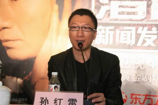 剧照-图文：潜伏发布会--孙红雷说潜伏吻戏