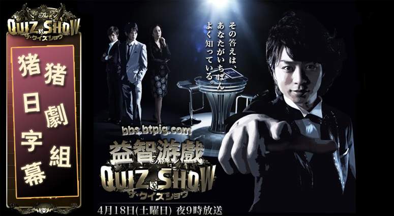 益智游戏2精彩海报2/3