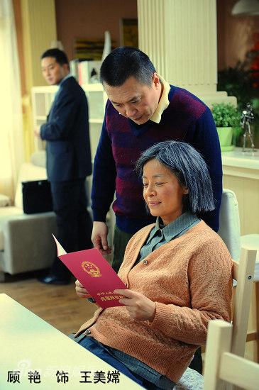 剧照-资料图片：电视剧婆婆来了精彩剧照(97)