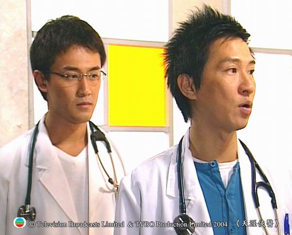 TVB剧集天涯侠医精彩剧照(33)