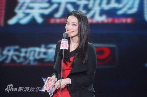 剧照-图文：娱乐大典十年荣誉回顾-舒淇