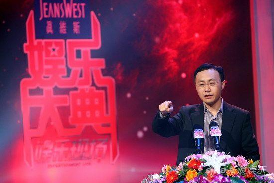 娱乐大典剧照